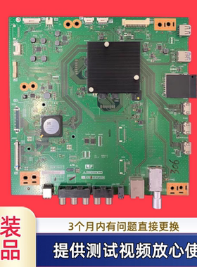 原装夏普QPWBXG697WJZZ主板LCD-60SU861A/SU660A/661A/MY73A屏选