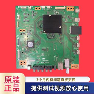 原装夏普QPWBXG697WJZZ主板LCD-60SU861A/SU660A/ LCD70SU665屏选