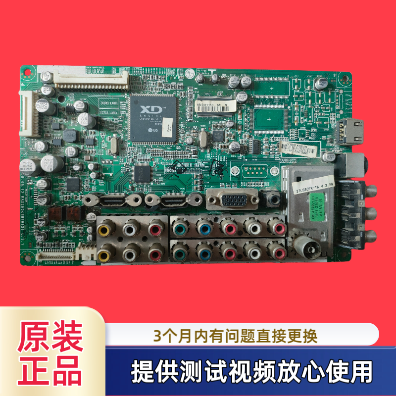 原装LG主板EAX40043810(3)型37LG50FR一TA/26LG31RC屏LC370WUN SA