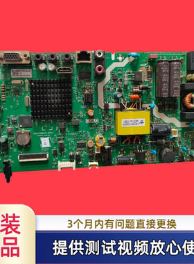 原装创维主板5800-A8S49Z-0P00型40E382W屏RDL430FY(QG0-000)测