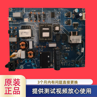 原装长虹电源板JUC7.820.00167279型49E8 50E8 50K900 50A3U 测