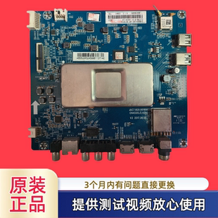 原装JUC7.820.00189935长虹电视主板型55D2P配屏LC546PU2L测试
