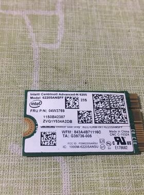 联想 x1 carbon X1C 无线网卡 wifi模块 2013款 双频 04W3769