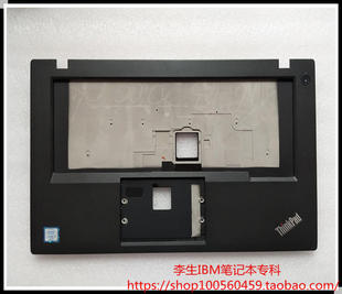 T460 键盘框 联想 外壳 原装 掌托 C壳 Thinkpad 掌拖