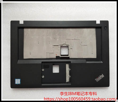 原装 联想 Thinkpad T460 C壳 掌拖 掌托 外壳 键盘框