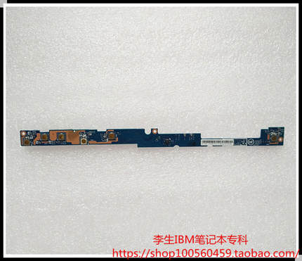 Thinkpad 联想 X1C X1 Carbon 电源开关板 开关按键小板