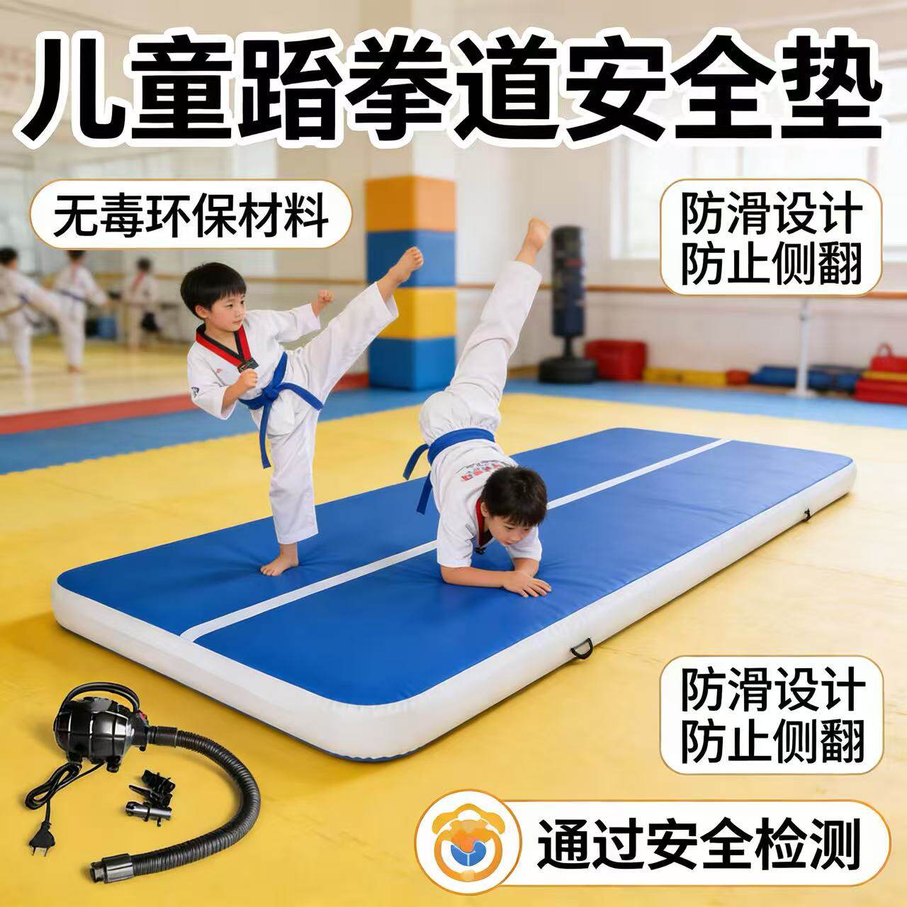 华彩游乐拉丝充气体操垫防爆图片