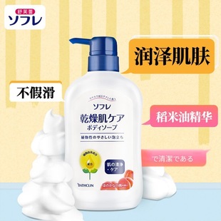 日本进口巴斯克林舒芙蕾白桃香自然花香型沐浴露滋润沐浴乳550ml