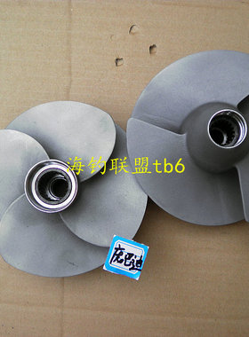 适合庞巴迪Seadoo 雅马哈700摩托艇 155螺旋桨 GTX 螺旋桨