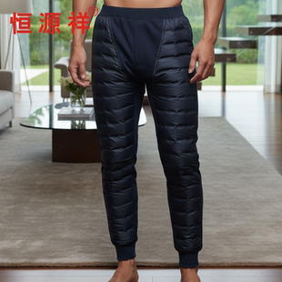 羽绒裤 盒装 男内穿修身 加绒加厚护膝保暖裤 90白鸭绒棉裤 恒源祥正品