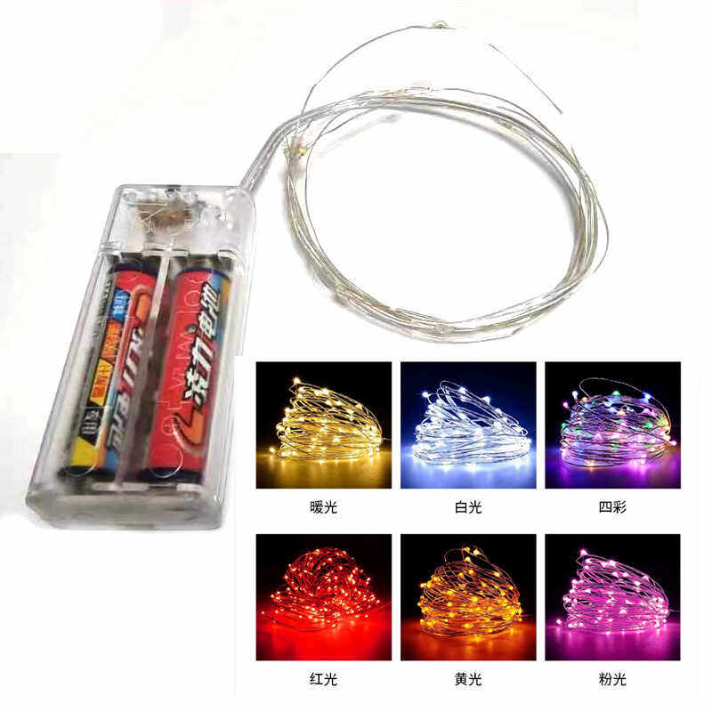 电池盒款铜线灯带led灯条发光装饰灯/灯串