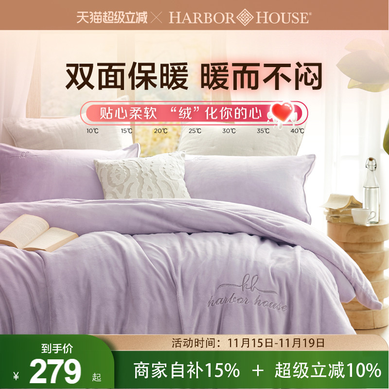 Harbor Houseţļɺ޴ҷޱ׼޼ӺҾӴƷ