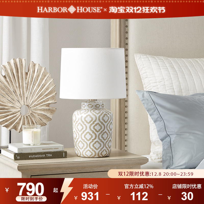 美式客厅卧室陶瓷台灯