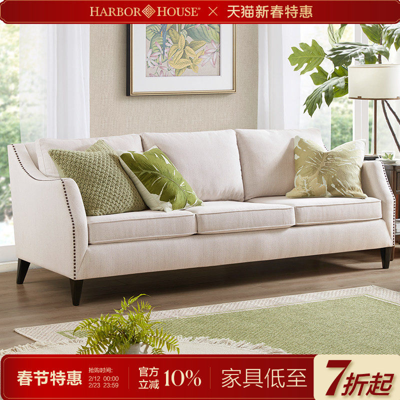 HarborHouse美式布艺沙发可拆洗客厅小户型单人三人家具现代简约