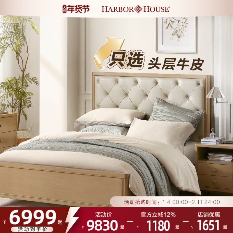 HarborHouse��ʽ�Ҿ�ʵľ����ͷ��ţƤ��Ƥ���Ի����˫�˴��鴲