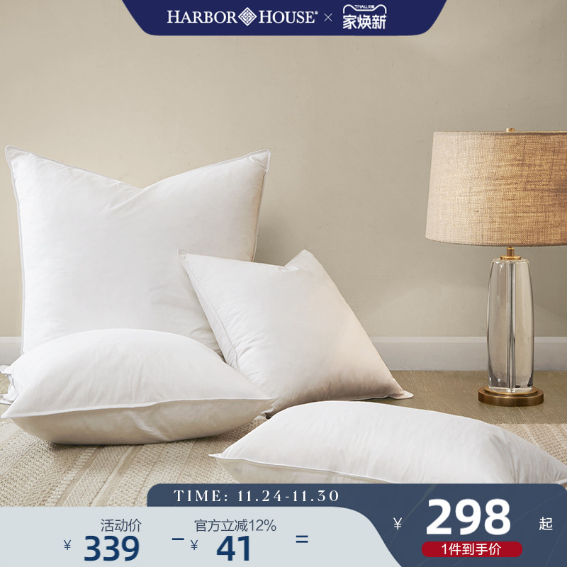 harborhouse方形全棉tidy抱枕芯