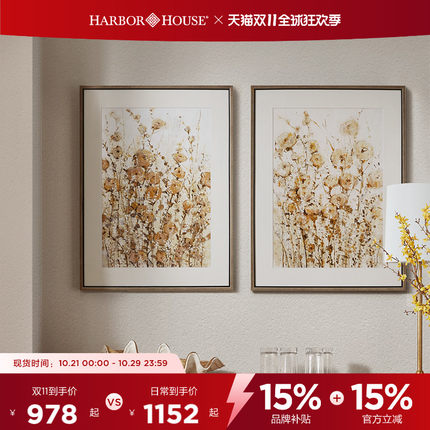 HarborHouse美式家居墙面客餐厅花卉装饰画 墙画美式Garden Edge