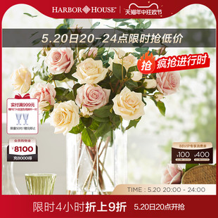 Harbor 仿真手感玫瑰假花束客厅装 饰花绢花家居饰品 House美式