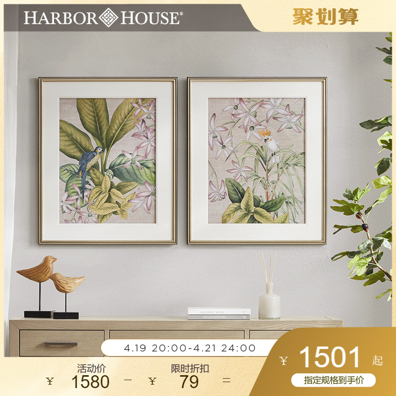 Harbor House花鸟植物装饰画美式客厅卧室墙挂画Vintage Garden图片