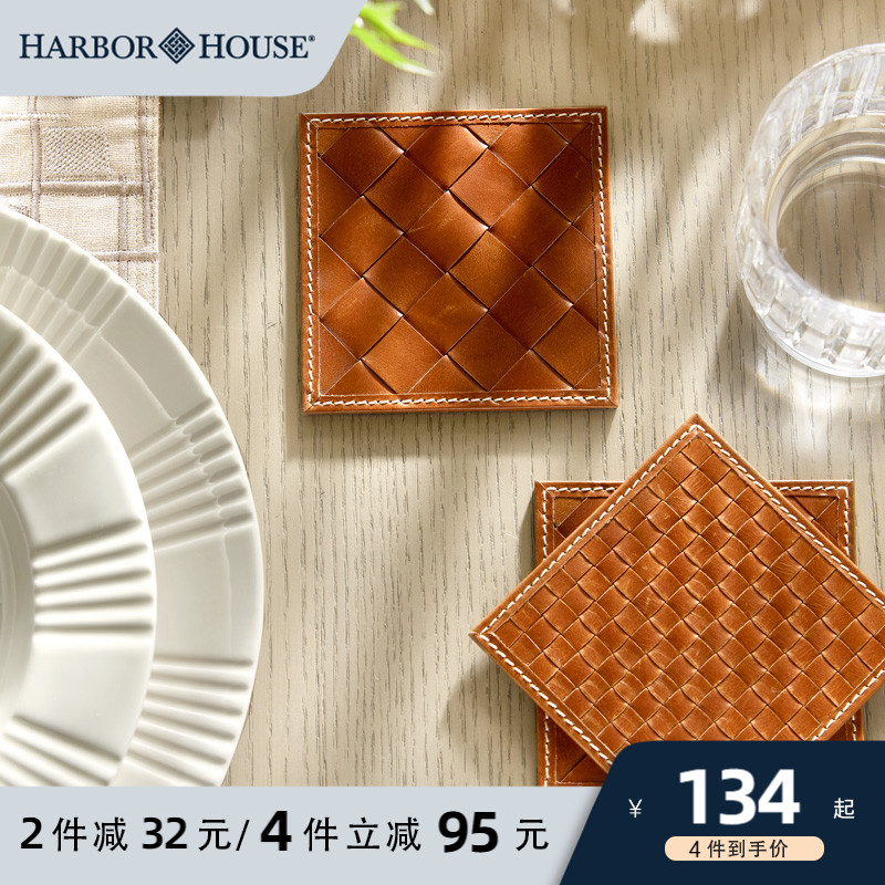 HarborHouse杯垫牛皮编织