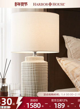 HarborHouse【门店同款】新品轻美式家居卧室鹅黄色陶瓷台灯Zeke