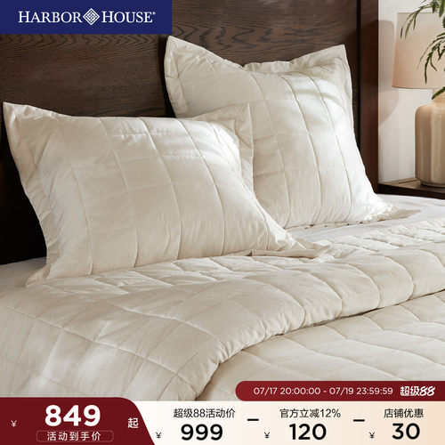 【新品】HarborHouse美式家纺莱赛尔天丝棉麻对装欧枕LinCel