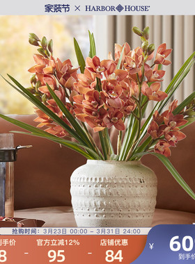 HarborHouse美式家居桌面装饰绢花插花轻奢仿真花蕙兰花束Orchid