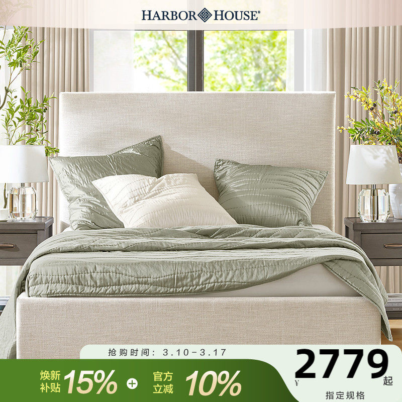 HarborHouse美式现代家具布艺婚床小户型卧室主卧大床实木双人床
