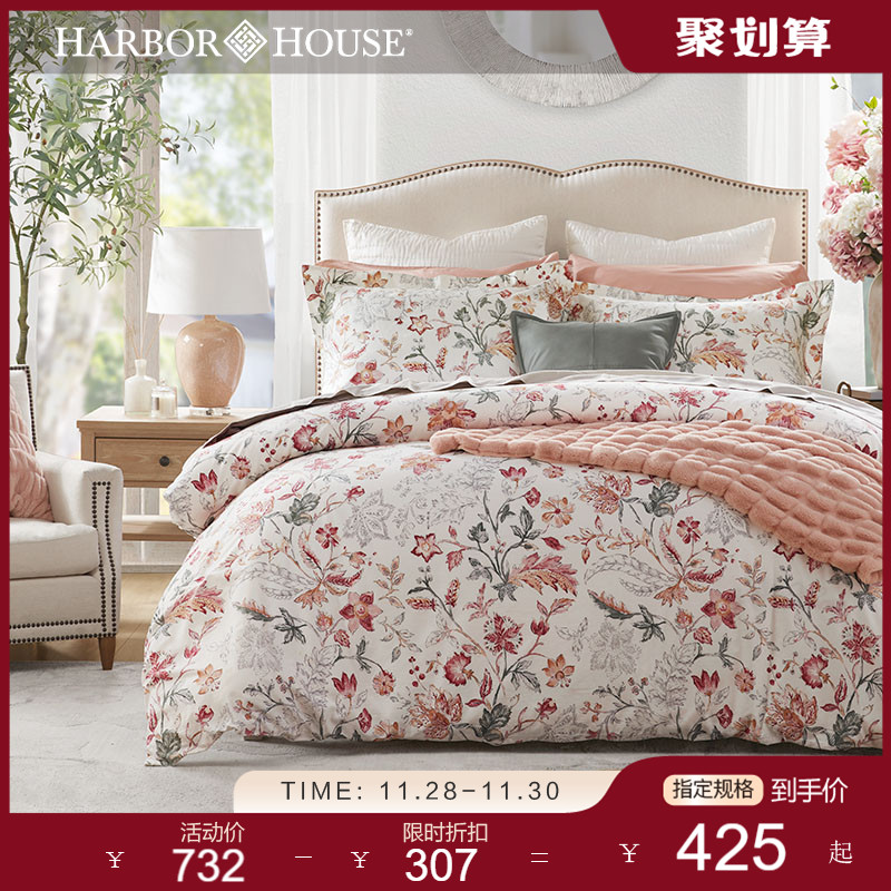 Harbor House60支贡缎四件套全棉纯棉新疆棉被套床上四件套Adonis