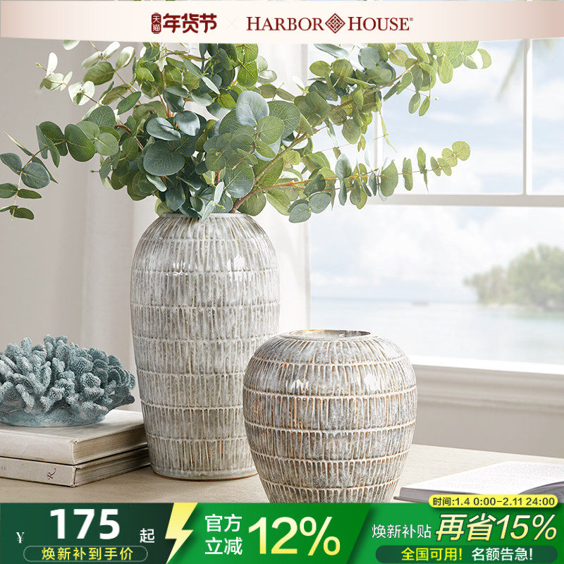 HarborHouse���ŵ�ͬ���ʽ�Ҿ����ݸ߼����Ż�ƿ�ڼ������մ�