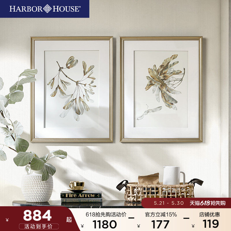 HarborHouse美式家居客厅简约装饰画松木框墙画荚果装饰画