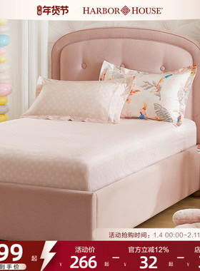 HarborHouse儿童床笠女孩男孩全棉贡缎印花学生床罩Toucan/Runny