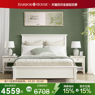 HarborHouse美式 实木床现代家具复古小户型主卧奶油风大床双人床