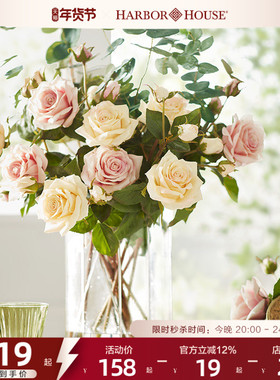 Harbor House美式家居假花仿真花摆设轻奢高端玫瑰花花艺绢花装饰