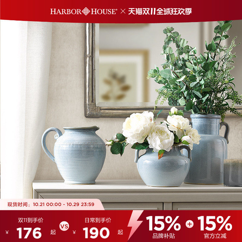 Harbor House美式家居花瓶摆件客厅插花陶瓷轻奢高级摆件