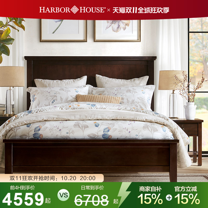 HarborHouse现代美式实木双人床