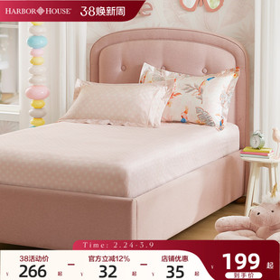 HarborHouse儿童床笠女孩男孩全棉贡缎印花学生床罩Toucan/Runny
