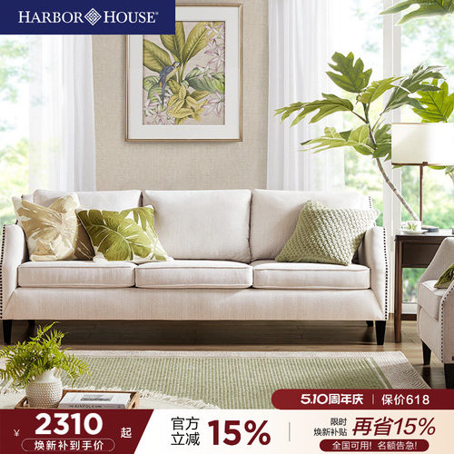 现代美式布艺沙发小户型客厅家具