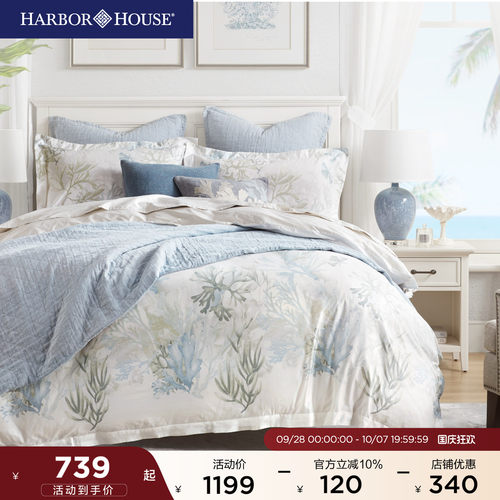 HarborHouse80支四件套全棉贡缎