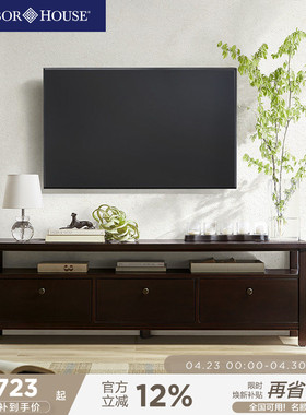 HarborHouse美式实木客厅媒体电视柜现代家具小户型收纳置物柜