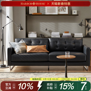 HarborHouse头层牛皮包豪斯中古风家具客厅华夫格真皮黑色3人沙发