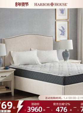Harbor House软硬两用抗菌防螨家具3E椰棕乳胶弹簧床垫1.5/1.8m