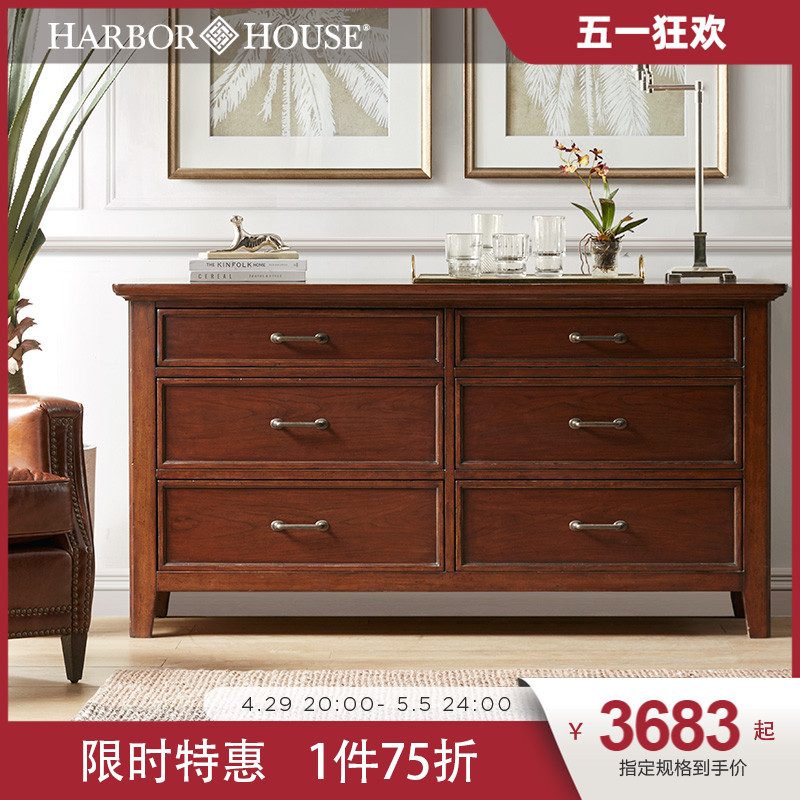 harborhousea美式玄关柜家具