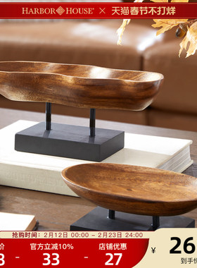 HarborHouse美式家居桌面收纳金合欢木手工简约进口木托盘Tray