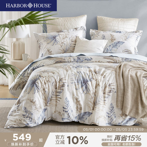 全棉贡缎抗菌印花四件套轻奢