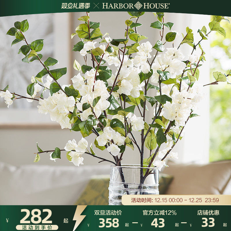 HarborHouse美式家居装饰摆件仿真花干花插花饰品仿真三角梅Dana