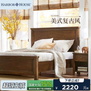 家具卧室婚床实木床双人床复古1米5主卧1米8大床 HarborHouse美式