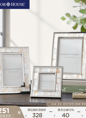 Harbor House美式家居摆件客厅装饰品简约照片相框黄贝相框Pearl