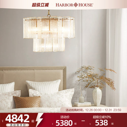 HarborHouse卧室复古玻璃吊灯
