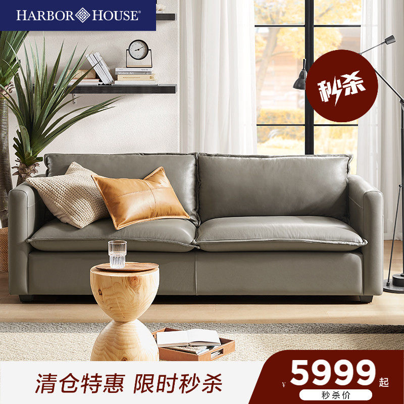 HarborHouse美式真皮沙发进口头层牛皮沙发客厅三人沙发美式家具